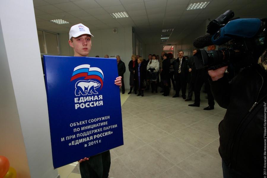 "Лось Маша и прочая законная агитация": фоторепортаж "Нового Калининграда.Ru"